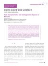 Hair Characteristics and Androgenetic Alopecia in Koreans