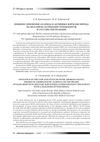 Influence of the Type and Style of Fever, Smoking Status, Degree of Androgenetic Alopecia on the Phases of Hair Growth in Military Servicemen Under Inpatient Treatment with a Diagnosis of Pneumonia