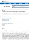 The Morphological Structure of Female Telogen Effluvium and Alopecia Areata Hairs According to Curriculum Contents of Beauty Art Department