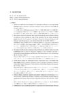16. Microbiology Laboratory