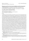 Original Synthetic Monophenolic Antioxidant with Combined Effect Inhibits Tumor Growth In Vivo
