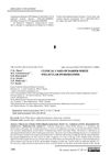 Clinical Cases of Darier-White Follicular Dyskeratosis