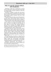 Risk of Muscular Adverse Effects with Finasteride