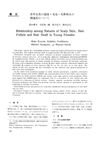 Relationship Among Natures of Scalp Skin, Hair Follicle, and Hair Shaft in Young Females