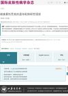 Genetic Mechanism of Androgenic Alopecia
