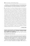 Adapalene–Benzoyl Peroxide, A Unique Fixed-Dose Combination Topical Gel For The Treatment Of Acne Vulgaris: A Transatlantic, Randomized, Double-Blind, Controlled Study In 1670 Patients