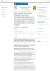Hair Regrowth Boosting Via Minoxidil Cubosomes: Formulation Development, In Vivo Hair Regrowth Evaluation, Histopathological Examination, and Confocal Laser Microscopy Imaging