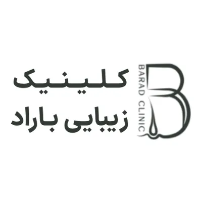 Barad Skin, Hair & Beauty Clinic