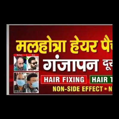 Malhotra hair patch fixing center ludhiana