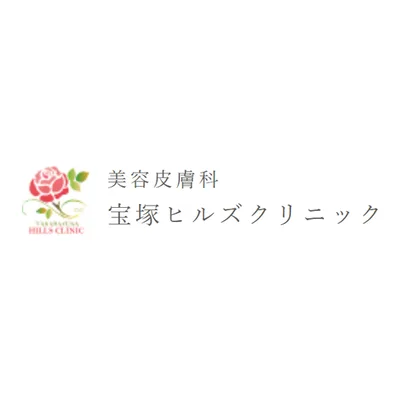 Takarazuka Hills Clinic