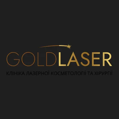 Gold laser