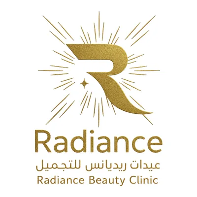 Radiance Beauty Clinic عيادات ريديانس للتجميل