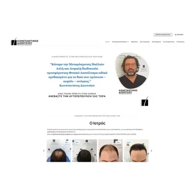 Dr Konstantinos Dionysiou