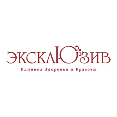 Klinika "Eksklyuziv"
