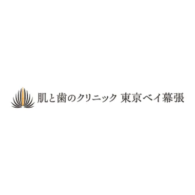 Tokyo Bay Makuhari Skin and Dental Clinic