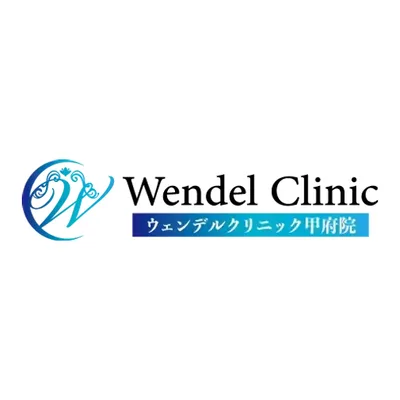 Wendel Clinic Kofu