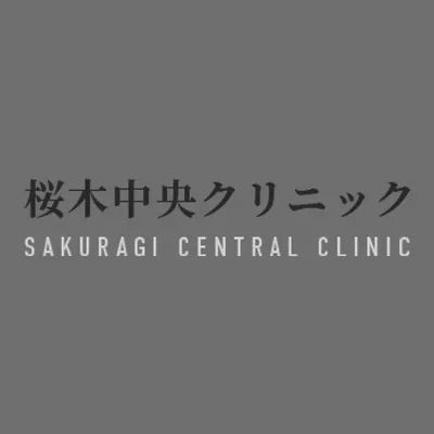 Sakuragi Central Clinic