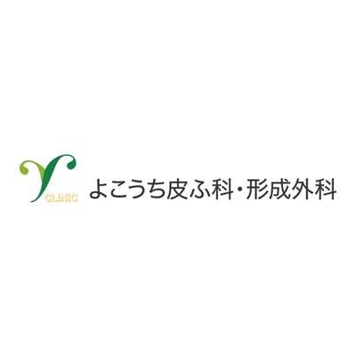 Yokouchi Dermatology & Plastic Surgery (Yokouchi Medical Skincare)
