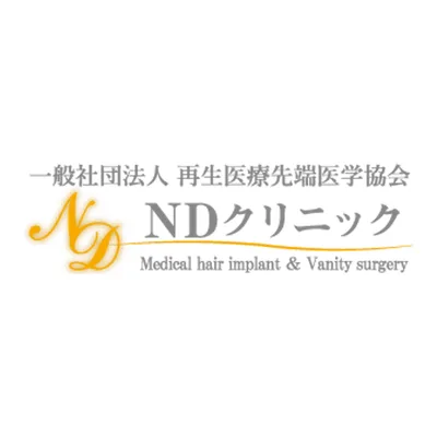 ND Clinic