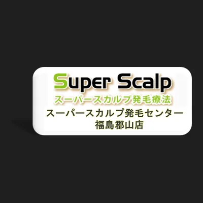 Super Scalp Hair Growth Center Kōriyama