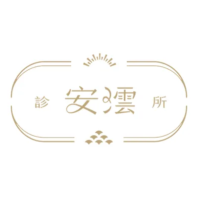 An Ruo Dermatology & Family Medicine Clinic