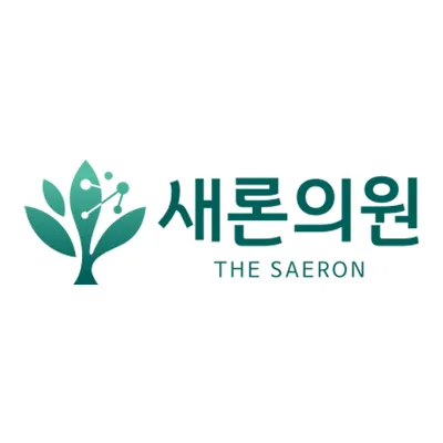 The Saeron Clinic
