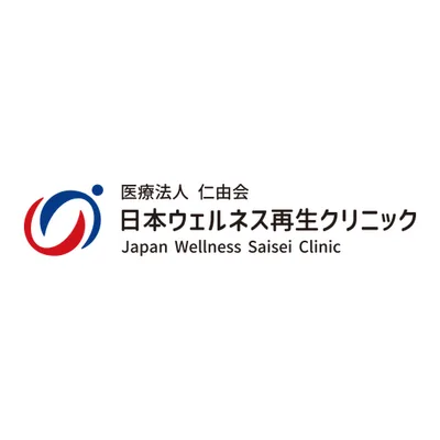 Nihon Wellness Saisei Clinic
