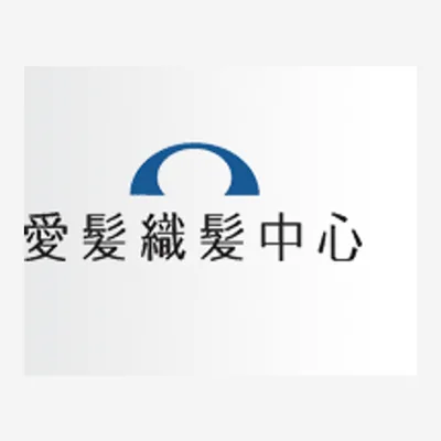 Ever Hair Technology 愛髮織髮中心 (尖沙咀店)