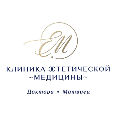 Klinika Esteticheskoy Meditsiny Doktora Matviyets