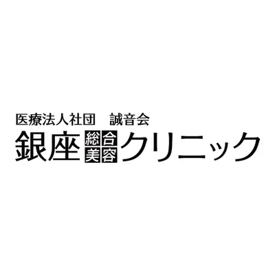 Ginza Comprehensive Beauty Clinic Tokyo Shinbashi