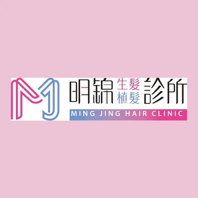 Ming Jin Hair Restoration Clinic