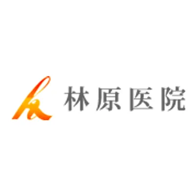 Hayashibara Clinic
