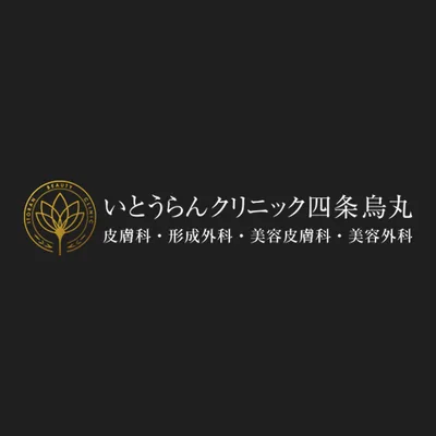 Ito Ran Clinic Shijo Karasuma