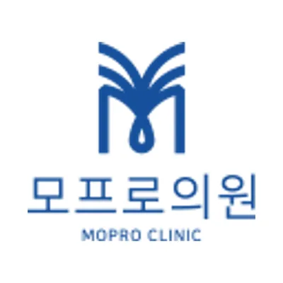 모프로의원 (Mopro Clinic)