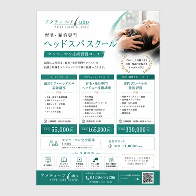 ACTI HAIR Clinic