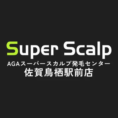 AGA Super Scalp Hair Growth Center Saga Tosu Station