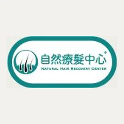 自然療髮中心 Natural Hair Recovery Center (生髮、脫髮、頭油、頭瘡)