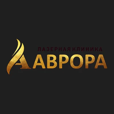 Aurora Clinic