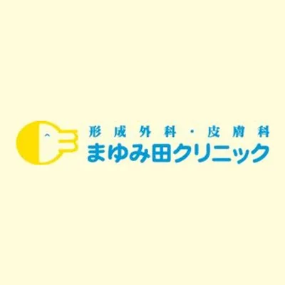 Mayumida Clinic