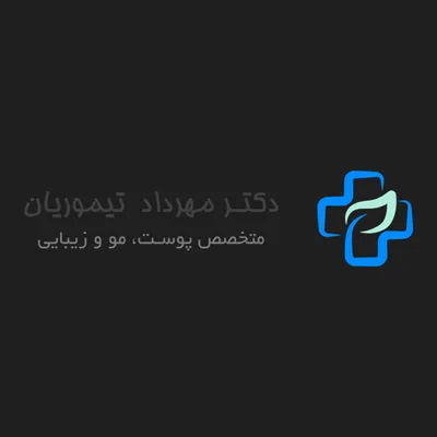 Dr. Mehrdad Timourian Skin & Beauty Clinic