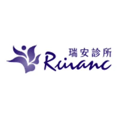 Ruian Clinic
