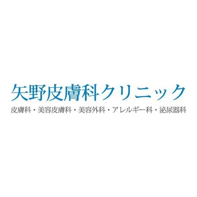 Yano Dermatology Clinic