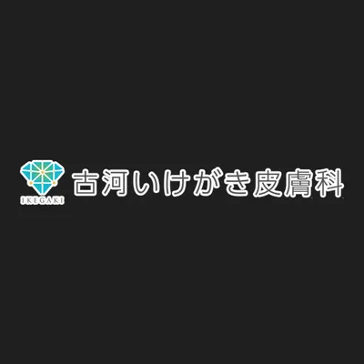 Ikegaki Dermatology & Aesthetic Dermatology