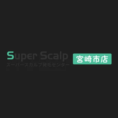 Super Scalp Hair Growth Center Miyazaki