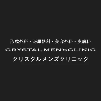 Crystal Men's Clinic