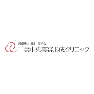 Chibachuo Biyo keisei Clinic
