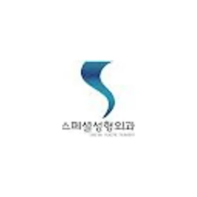 Special Plastic Surgery Clinic