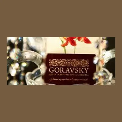 GORAVSKY