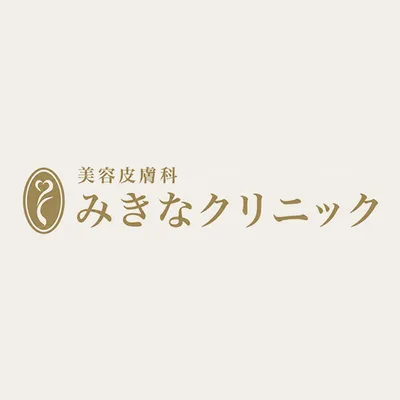 Mikina Clinic