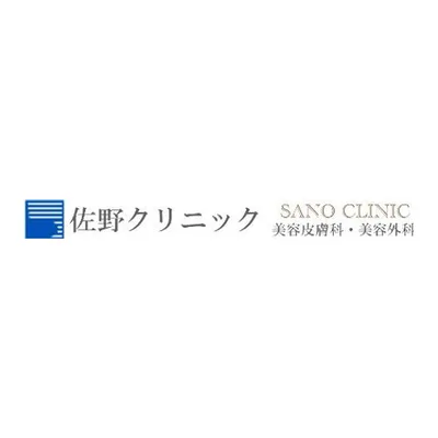 Sano Clinic Tenjin Cosmetic Dermatology